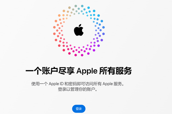 商水iPhone维修中心分享iPhone下载应用时重复提示输入账户密码怎么办 