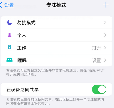 商水iPhone维修服务分享可在指定位置自动切换锁屏墙纸 