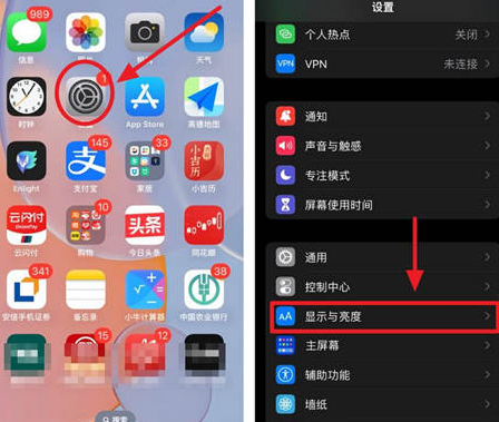 商水苹果15换屏服务分享iPhone15屏幕常亮怎么办 