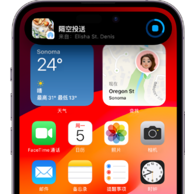 商水apple维修服务分享两台iPhone靠近即可共享照片和视频 