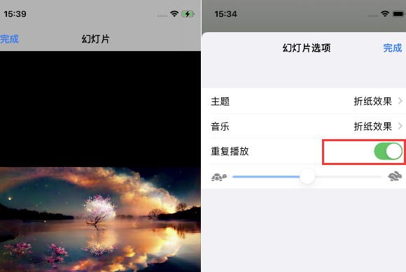 商水苹果14维修店分享iPhone14相册视频如何循环播放