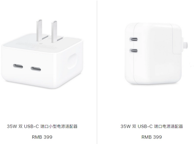 商水苹果15服务店分享iPhone15系列会不会有35W有线充电