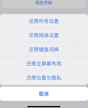 商水apple服务站点分享iPhone上个人热点丢失了怎么办