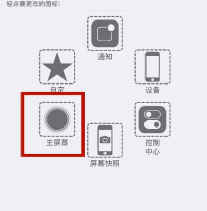 商水苹商水果维修网点分享iPhone快速返回上一级方法教程