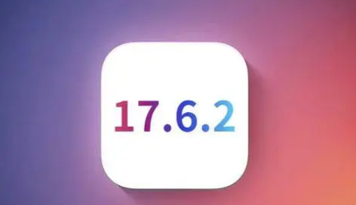 商水苹果维修店铺分析iOS 17.6.2即将发布 