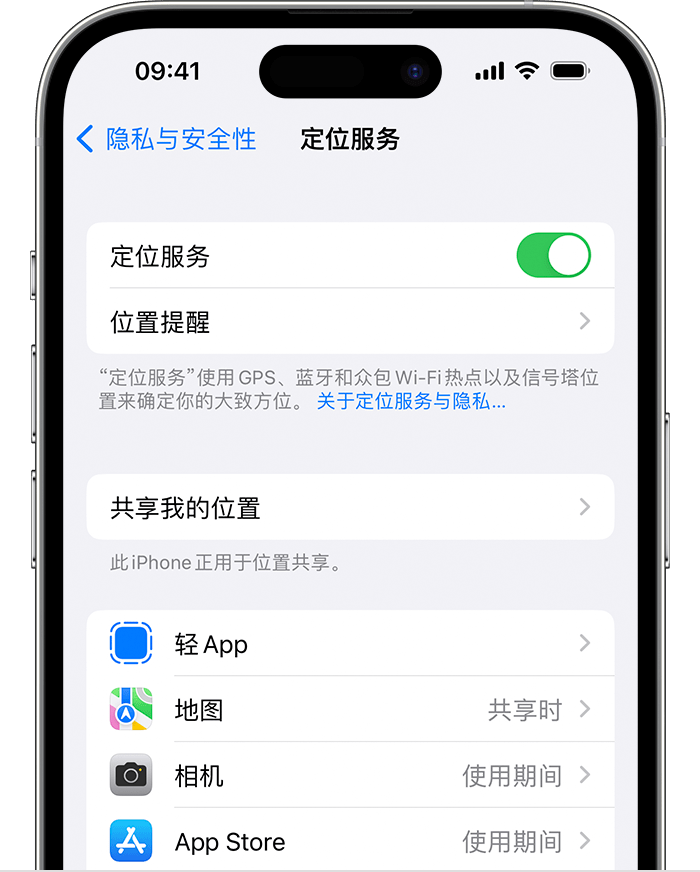 商水苹果维修网点分享如何在iPhone上阻止个性化广告投放 