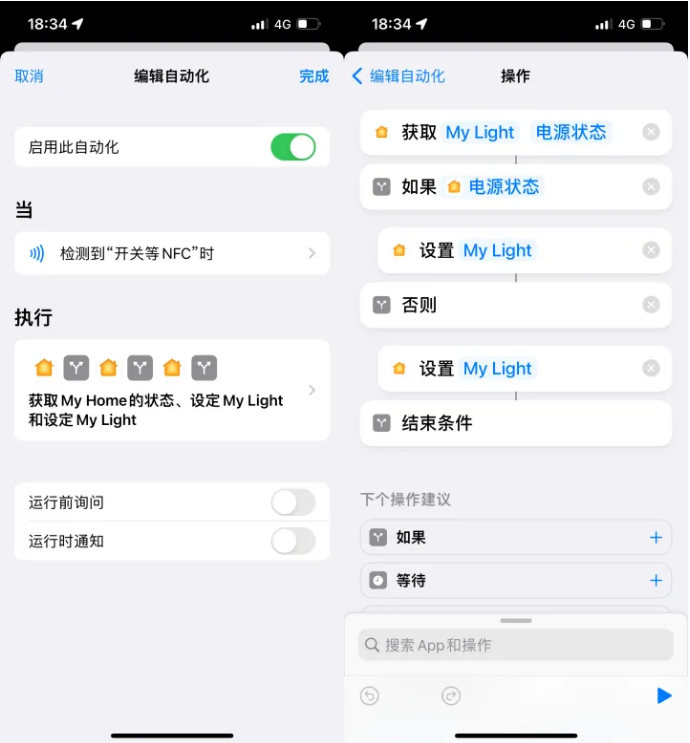 商水苹果14服务点分享iPhone14中NFC功能的使用场景及使用方法 