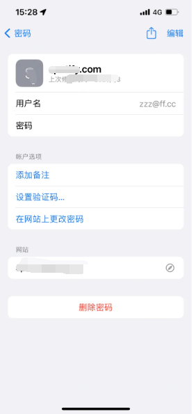 商水苹果14服务点分享iPhone14忘记APP密码快速找回方法 