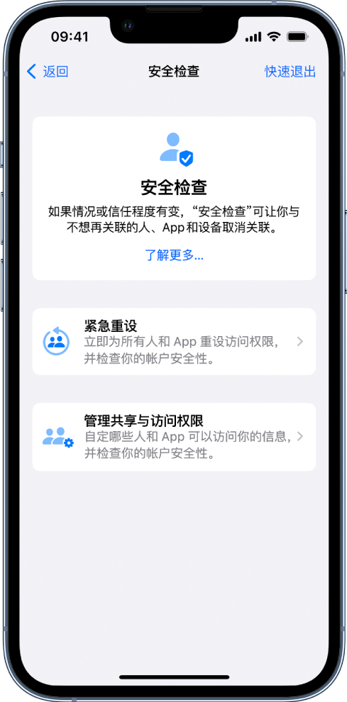 商水苹果手机维修分享iPhone小技巧:使用