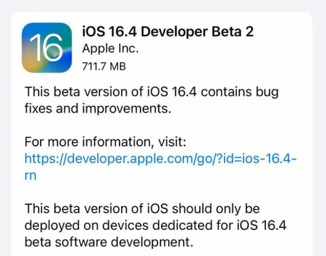 商水苹果手机维修分享：iOS16.4 Beta2升级建议 