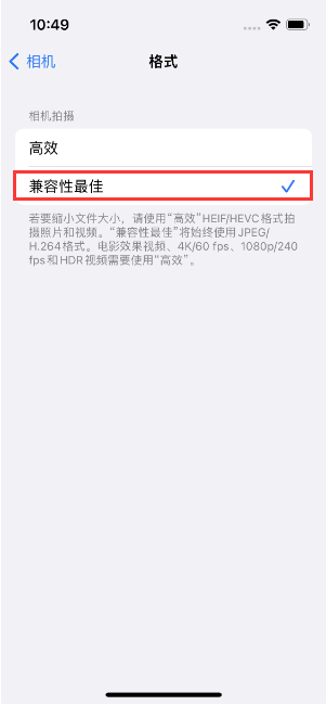 商水苹果14维修店分享iPhone14相机拍照不清晰，照片发黄怎么办 