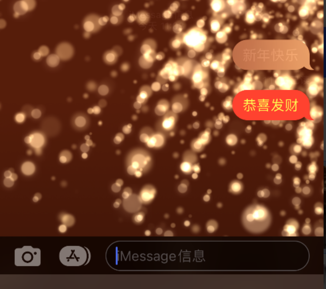 商水苹果维修网点分享iPhone 小技巧：使用 iMessage 信息和红包功能 