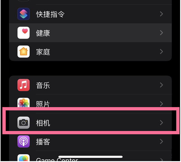 商水苹果14维修分享iPhone 14在截屏中选择文本的方法 