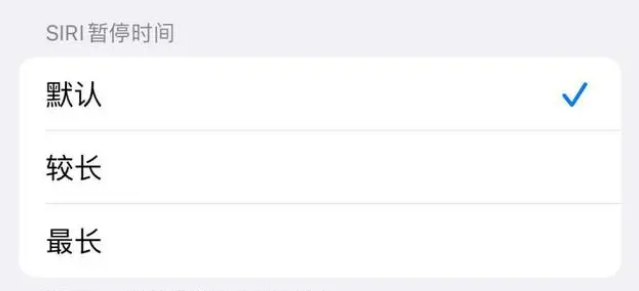 商水苹果维修分享iOS 16上隐藏的Siri的四种新用法 