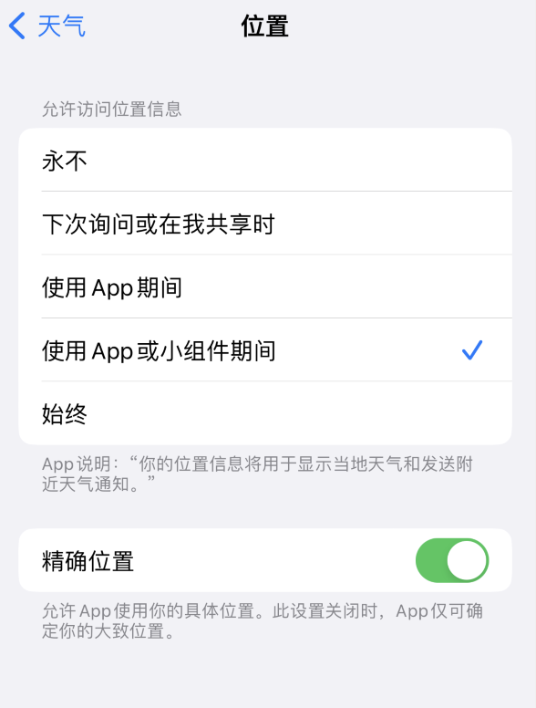 商水苹果服务网点分享你会去哪购买iPhone手机？如何鉴别真假 iPhone？ 