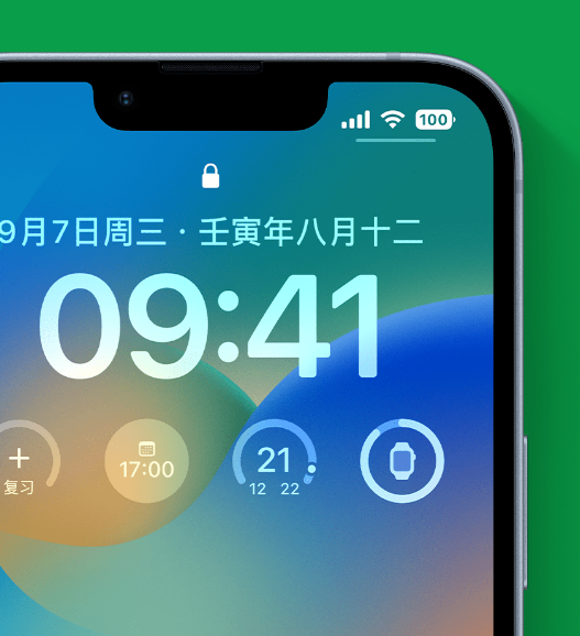 商水苹果手机维修分享官方推荐体验这些 iOS 16 新功能 