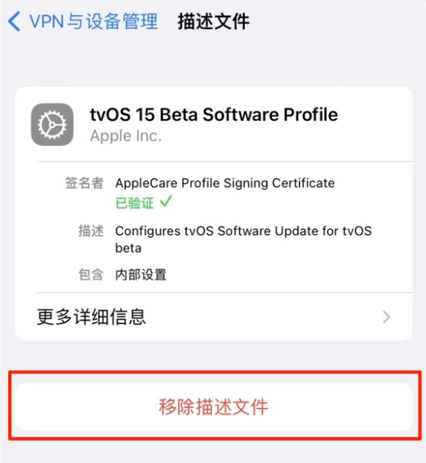 商水苹果手机维修分享iOS 15.7.1 正式版适合养老吗 