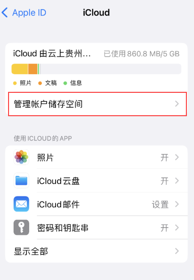 商水苹果手机维修分享iPhone 用户福利 