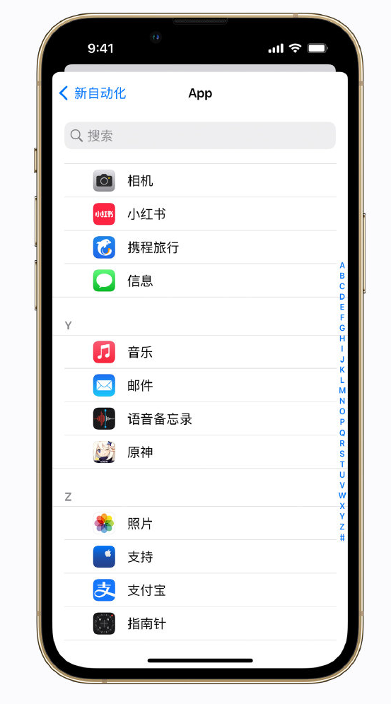 商水苹果手机维修分享iPhone 实用小技巧 