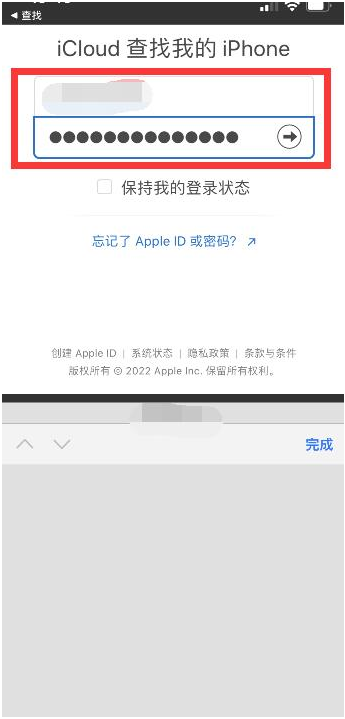 商水苹果13维修分享丢失的iPhone13关机后可以查看定位吗 