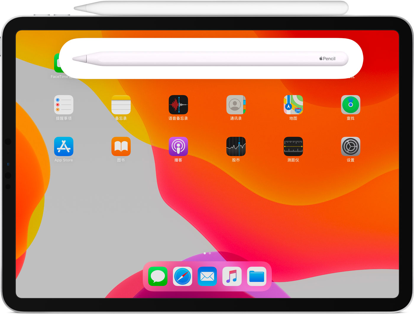 商水苹果手机维修分享iPad Pro 如何与 Apple Pencil 配对连接 