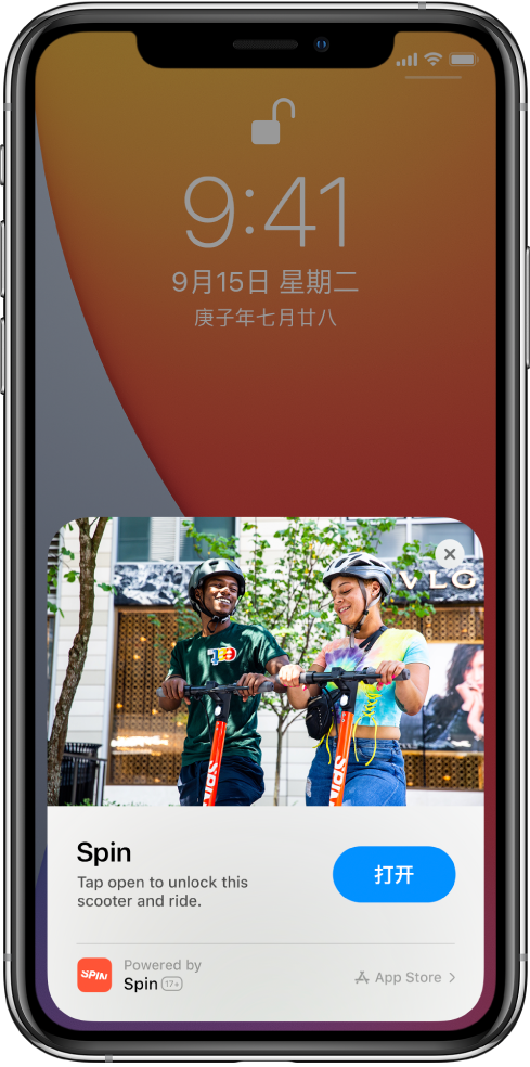 商水苹果手机维修分享升级 iOS 14 之后，如何在 iPhone 上使用“轻 App” 